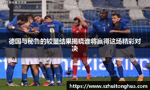 来利国际app下载