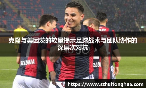 来利国际app下载