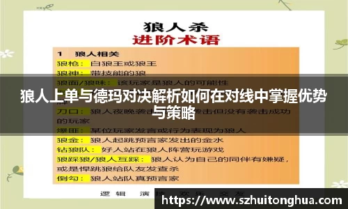 来利国际app下载