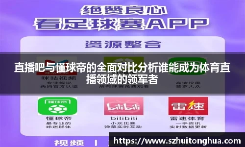 来利国际AG旗舰厅